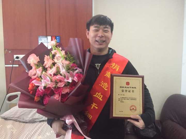 （393）陈健 – 为给陌生人捐献造血干细胞，杭州厨师长3个月减重20斤 – 2018年03月06日 捐献名录 第1张